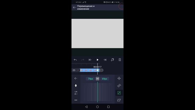 Как сделать анимацию появления текста | Alight motion смотреть онлайн