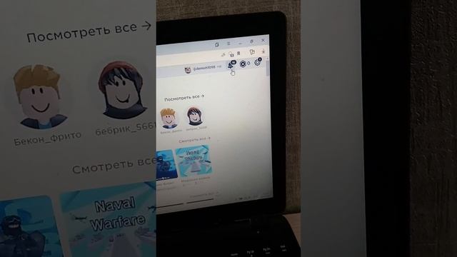 что делать если вылетает с аккаунта роблокс каждый день смотреть онлайн