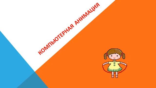 Мастер-класс "Танцующий робот" смотреть онлайн