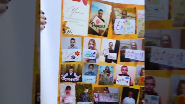 Подарок на День учителя смотреть онлайн