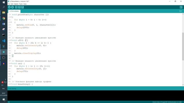 Управление матрицей 8x8 с помощью Arduino смотреть онлайн