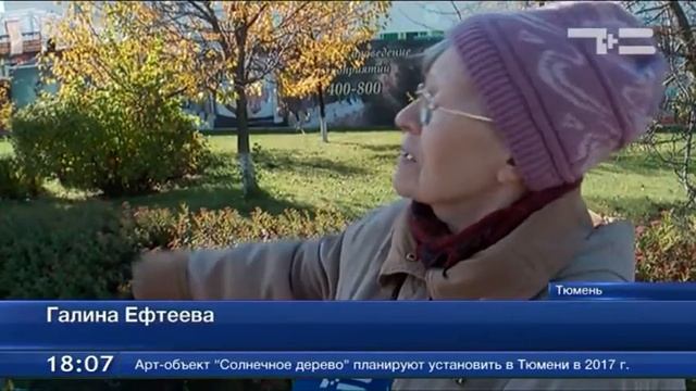 Пенсионеров запечатлели в образах Мэрилин Монро, Чарли Чаплина и Валентины Терешковой смотреть онлайн