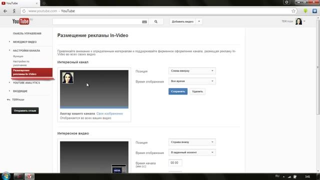Как сделать кликабельную ссылку на ваш канал youtube смотреть онлайн