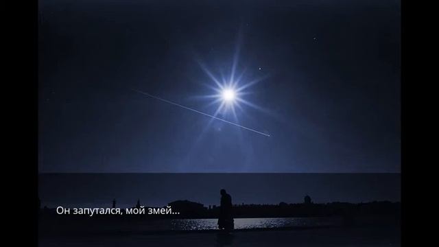 Вечерняя звезда смотреть онлайн