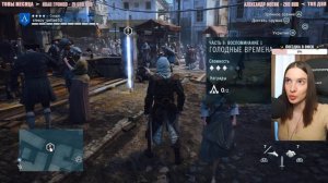 ASSASSIN'S CREED UNITY | Полное Прохождение АССАСИН КРИД ЮНИТИ на Русском | Обзор | Стрим #4