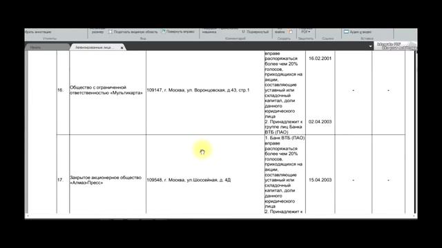 Человек Гражданин Кому мы платим за Капитальный ремонт смотреть онлайн