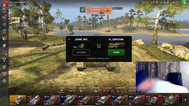 СНГ НЕ РАБОТАЕТ !!!КАТАЕМ НА ЕВРОПЕ. ЗАД ГОРИТ !!! World of Tanks Blitz смотреть онлайн