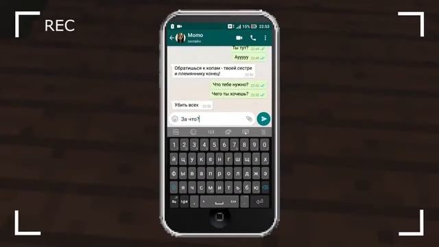 Потеренная страшилка Линча Майнкрафт (Момо)