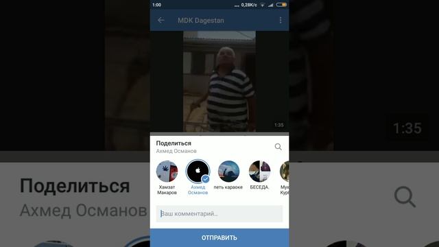 Как самому себе написать сообщение вк смотреть онлайн