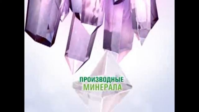 Amway Home _ Трона смотреть онлайн