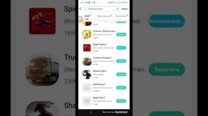 как скачать Как  Поппи плейтайм 3