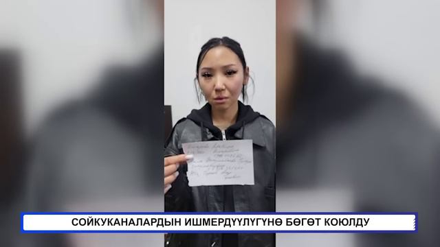 АРАСЫНДА СТУДЕНТТЕР БАР. СОЙКУЛУК МЕНЕН АЛЕКТЕНГЕН 18 ЖАШТАН 30 ЖАШКА ЧЕЙИНКИ КЫЗДАР КАРМАЛДЫ смотреть онлайн