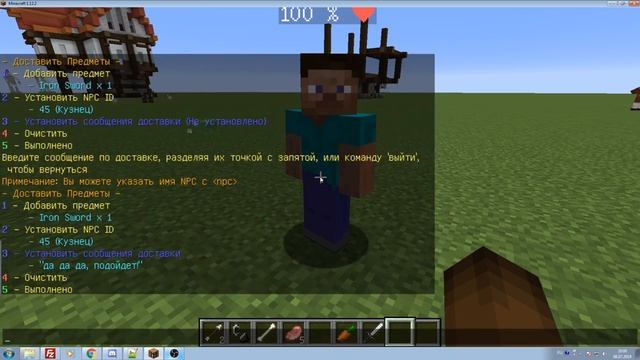 КАК СОЗДАТЬ КВЕСТЫ В МАЙНКРАФТ БЕСПЛАТНО / HOW TO CREATE QUESTS IN MINECRAFT FREE смотреть онлайн