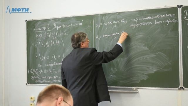 Лекция №1 "Математические модели в экономике" (Шананин А.А.) смотреть онлайн