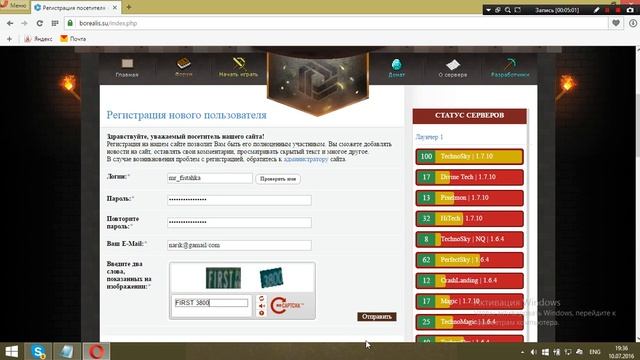 регистрация лаунчера Borialis смотреть онлайн