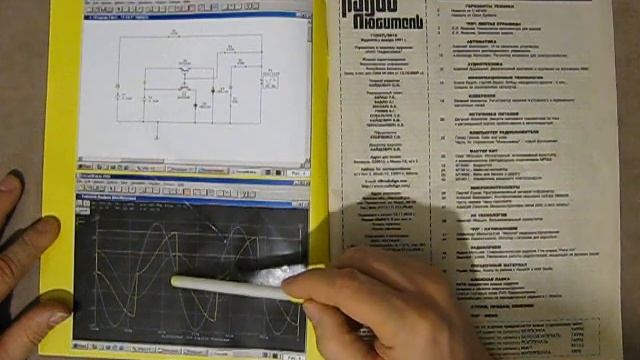 Улучшенный симисторный регулятор мощности смотреть онлайн