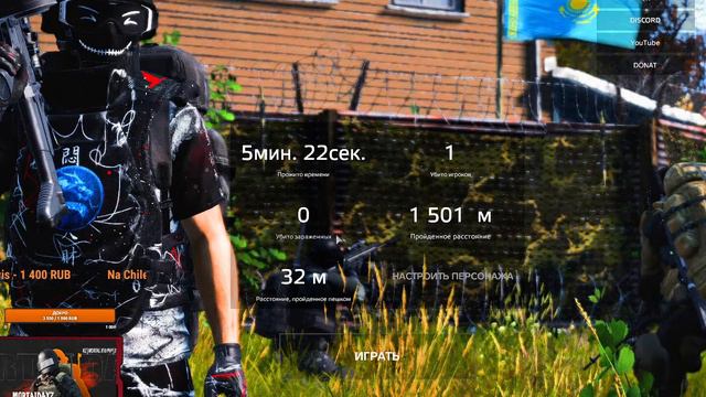 Стрим Dayz MOD 3pp смотреть онлайн