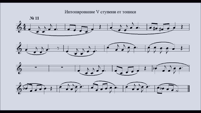 Владимир Викторович Кирюшин. Развитие музыкального слуха. 20 упражнений с нотами. смотреть онлайн