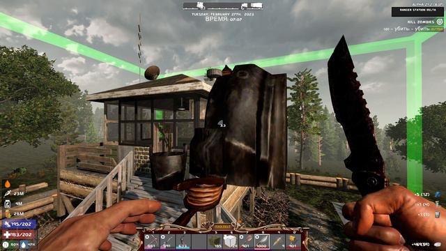 7 Days to Die A21 ч220 Вот теперь я полностью переехал смотреть онлайн