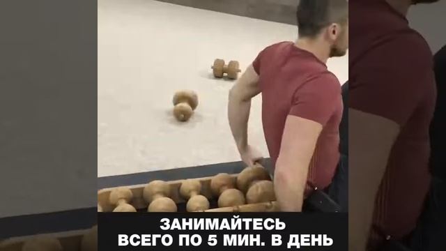 DREVMASS - Эффективный тренажер-массажер Древмасс для вашей спины смотреть онлайн