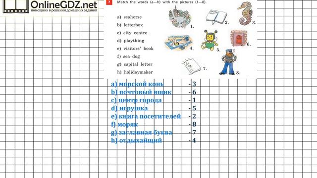 Unit 1 Step 8 Задание №7 - ГДЗ по английскому языку 5 класс (Афанасьева) смотреть онлайн