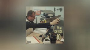 ЕстьЧО - Буква Ю (Официальная премьера трека)