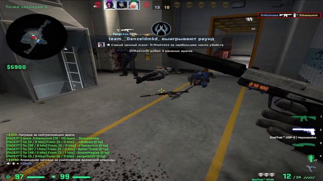 CS:GO Типичный Nuke смотреть онлайн