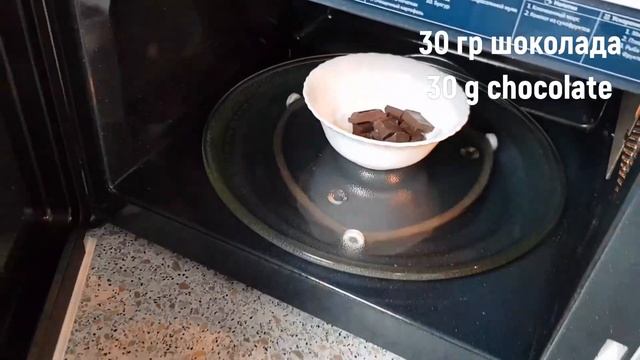 Как сделать конфеты? ДОМАШНИЕ ПП КОНФЕТЫ смотреть онлайн