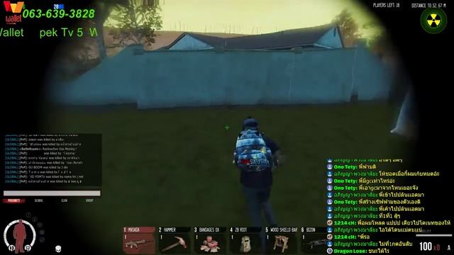 [LIVE]WarZ-66Z X3เว้ยยยยยย смотреть онлайн