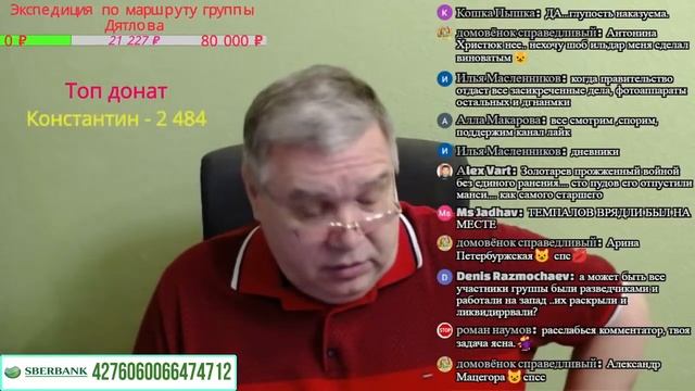 Группа Дятлова. Палатка на склоне смотреть онлайн