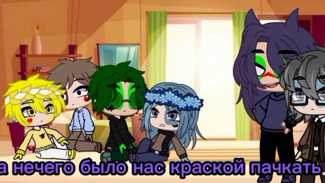 24 часа вольты будут детьми.,,Wertin