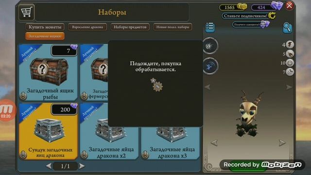 Покупаю сундуки яиц и Загадочное стойло в SoD/School Of Dragons/ смотреть онлайн