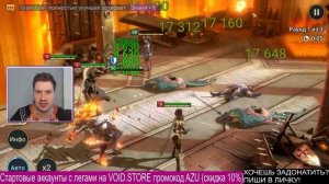 НОВИЧОК с ГАРОЛ КРОВОЖАДНОЙ в RAID: Shadow Legends.