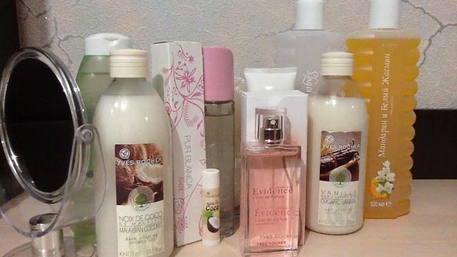 заказ AVON,ив роше, немного покупок