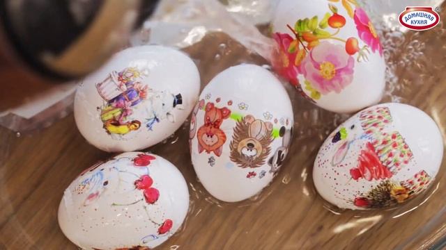 Пасхальные яйца в термоэтикетках смотреть онлайн