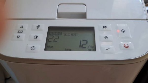 How to Bake Bread using Automatic Bread Maker Machine/ Panasonic SD PM 107