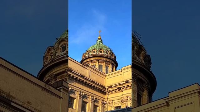 Казанский собор в Питере - это лайк? #казанскийсобор #питер #санктпетербург #shorts смотреть онлайн