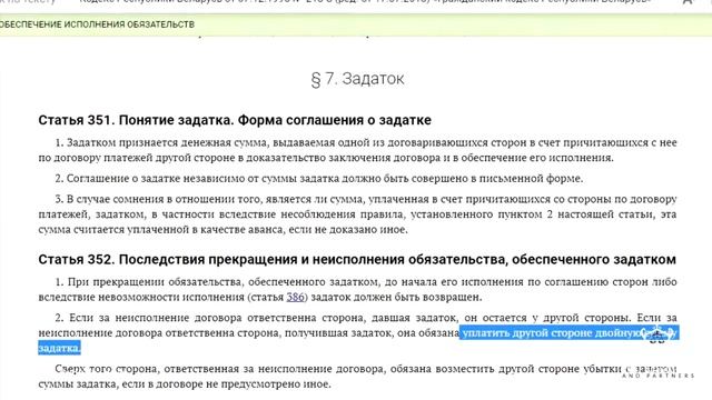 Секреты Творческой Мудрости