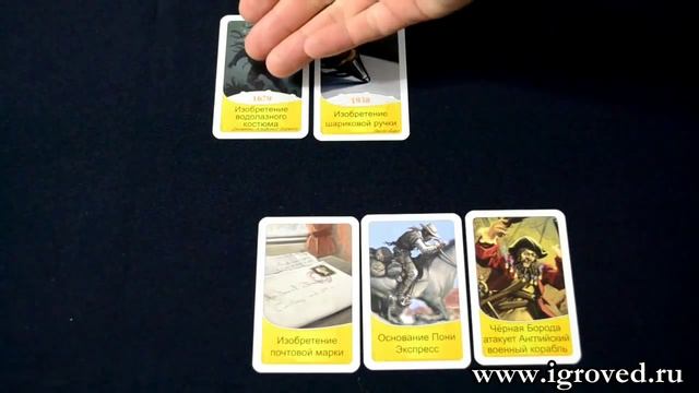 Таймлайн. Обзор настольной игры от Игроведа.mp4 смотреть онлайн
