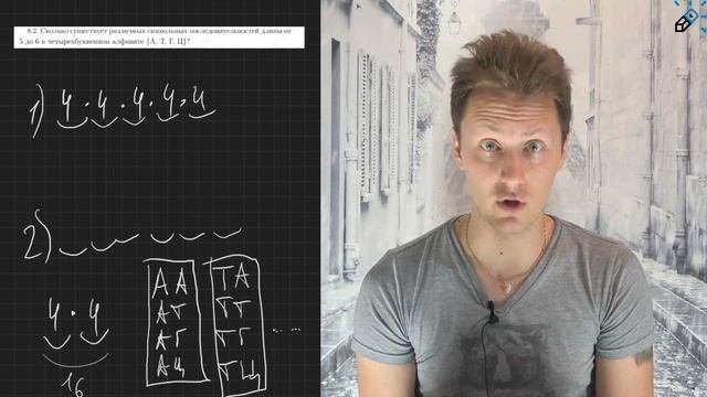 ИНФОРМАТИКА. Разбор КЕГЭ-2021. Задача 8, прототип АТГЦ смотреть онлайн