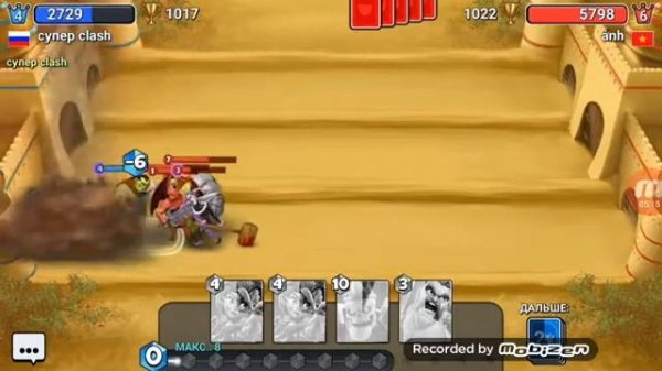 Создаю клан для подписчиков. Castle Crash.