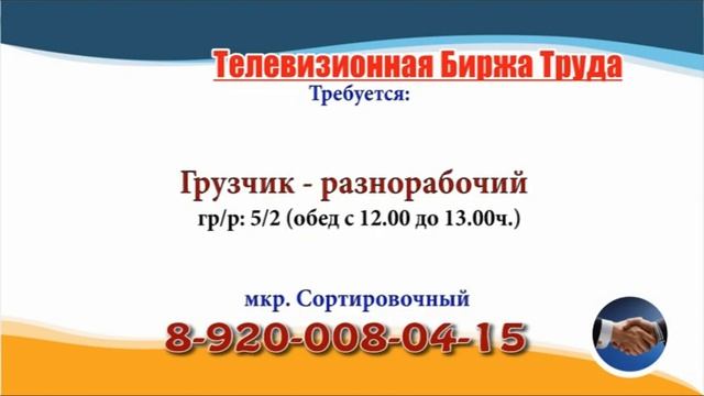 16.08.21 в 08.30 на Волге ТБТ-Н. Новгород смотреть онлайн