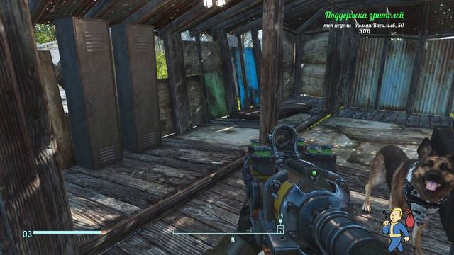 Fallout 4 от рейдера, до паладина БС, часть 18 смотреть онлайн