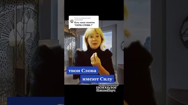 Твои слова имеют силу смотреть онлайн