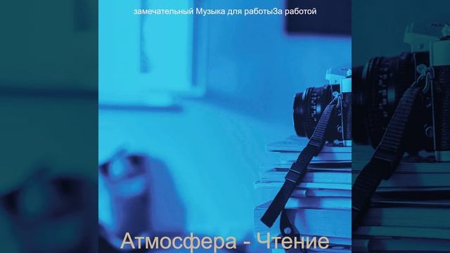 Впечатление (Офисы) смотреть онлайн