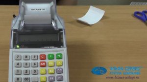 Чековая лента закончилась во время снятия Z-отчета (ЭЛВЕС-МК)