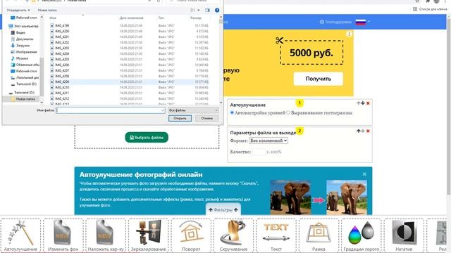 обработка фото на телефоне| крутое free приложение | лучший фотошоп для instagram смотреть онлайн