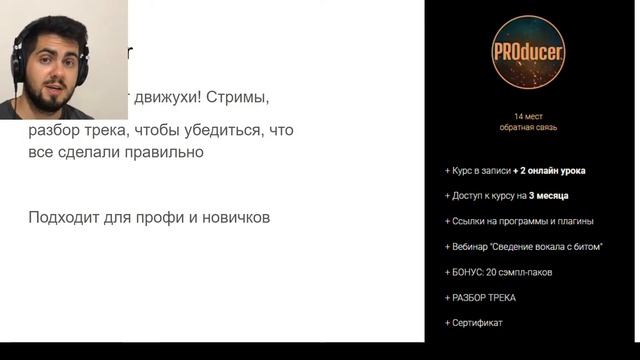Разбор битов смотреть онлайн