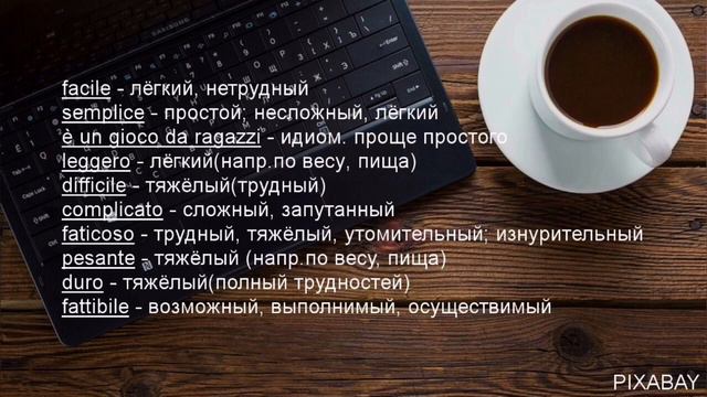 Проще простого по-итальянски. смотреть онлайн
