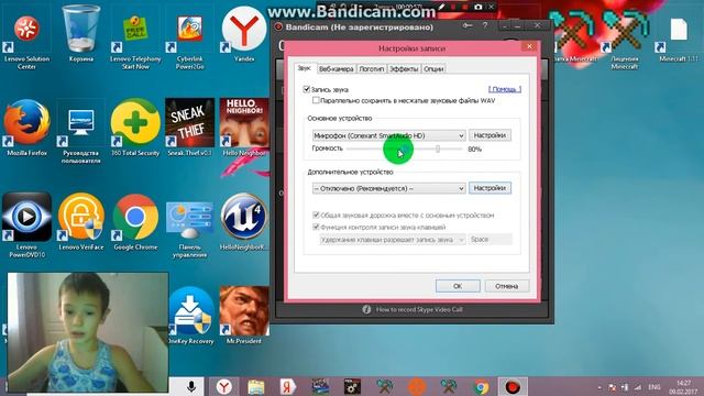 как сделать звук в Bandicam смотреть онлайн